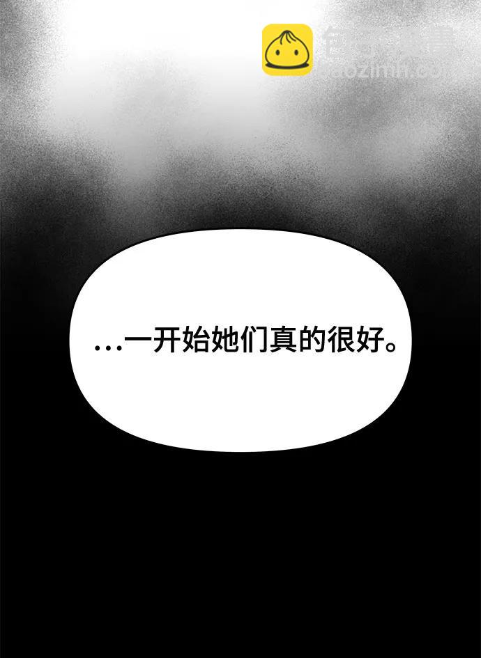 第20话24