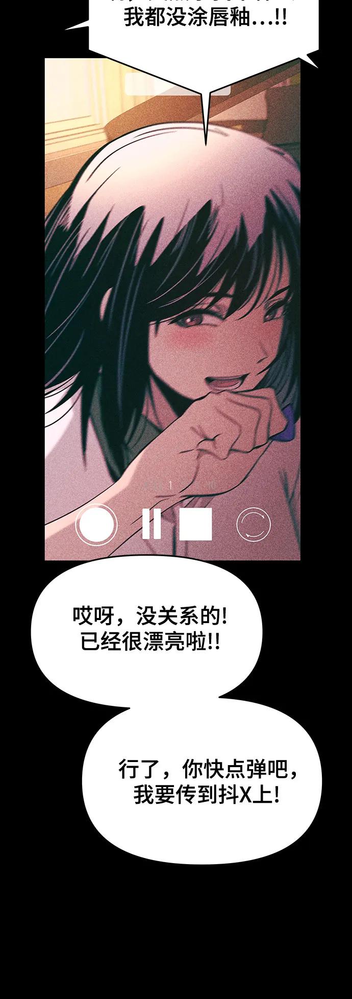 第20话3