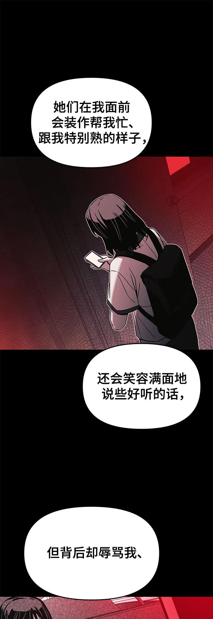 第20话35