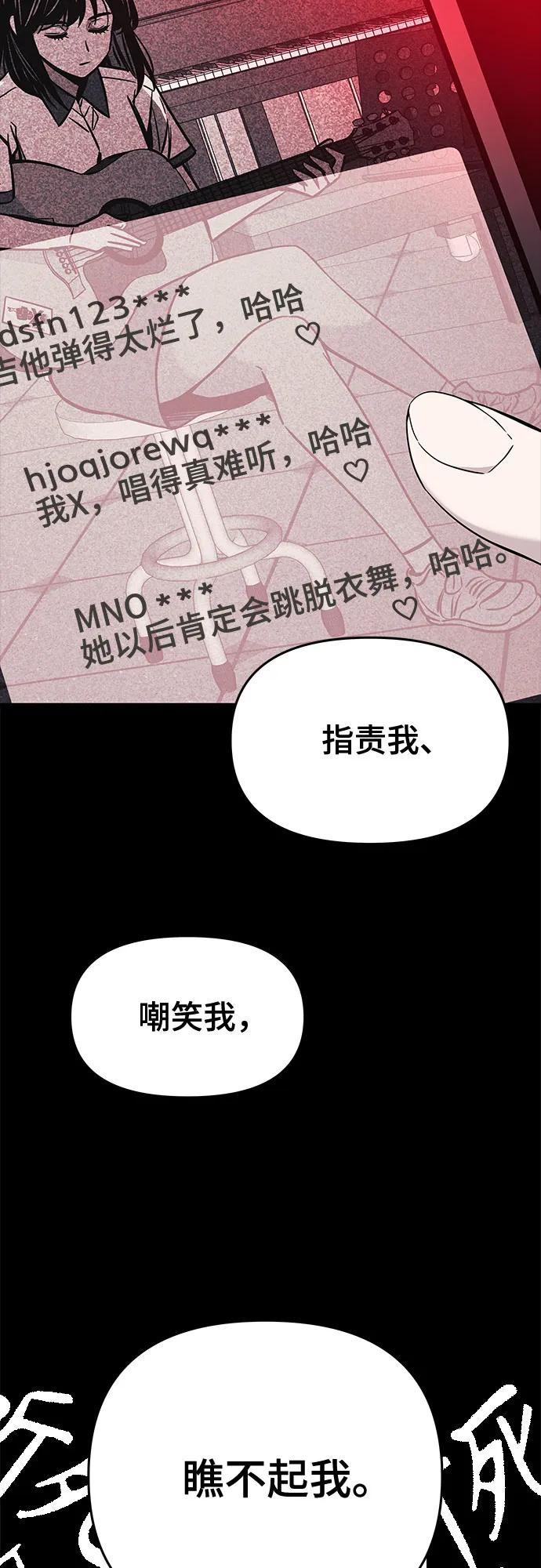 第20话36