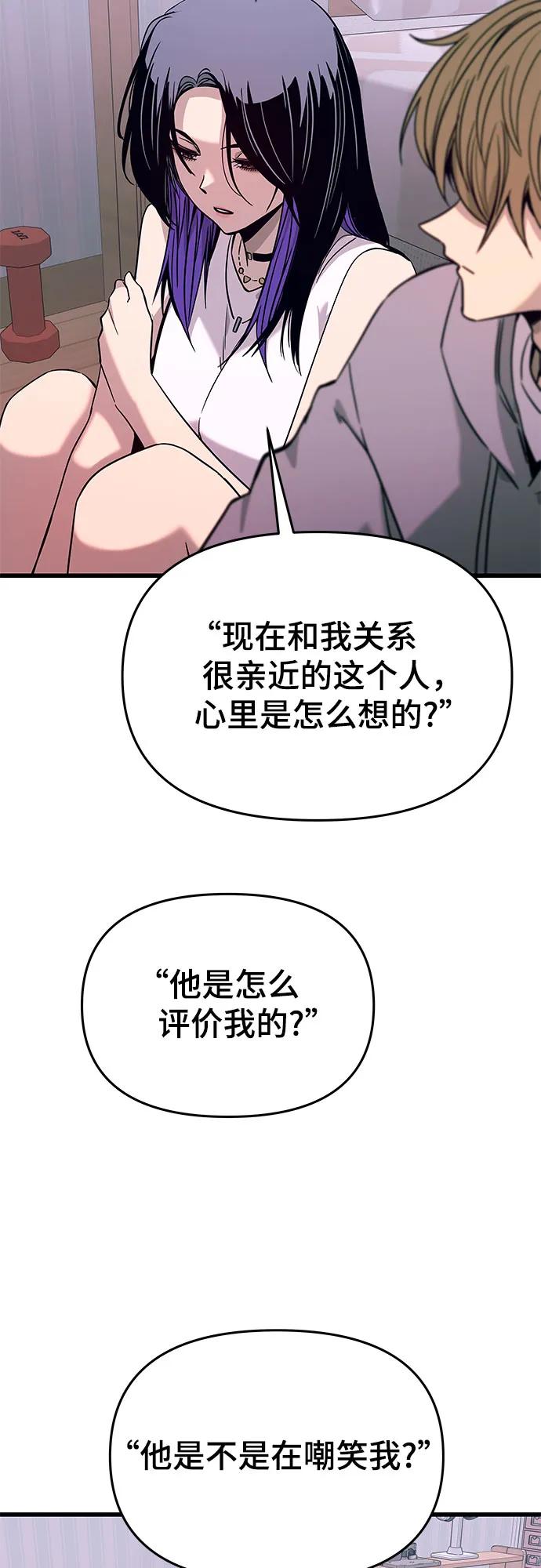 第20话41