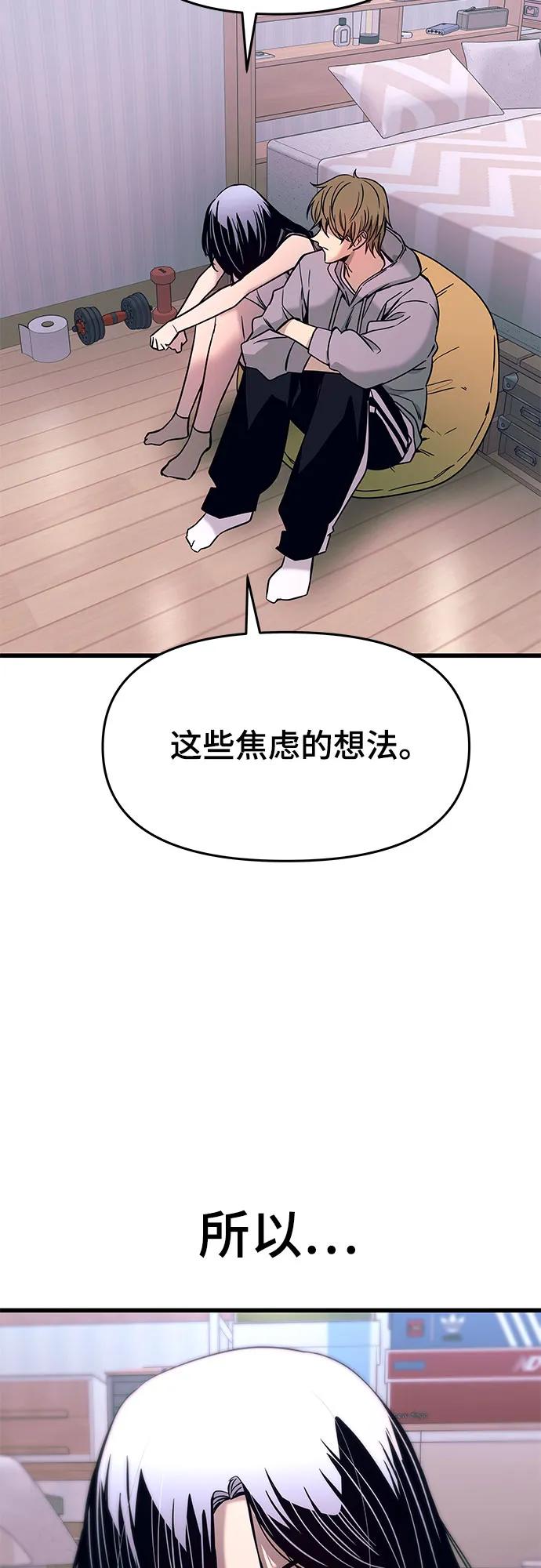 第20话42