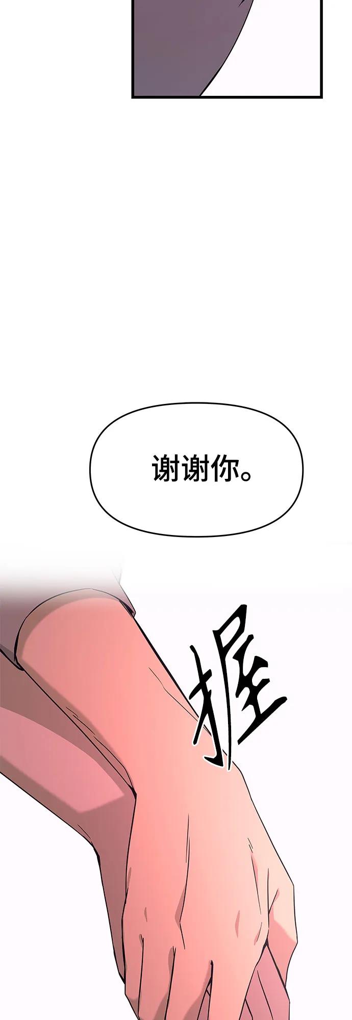 第20话45