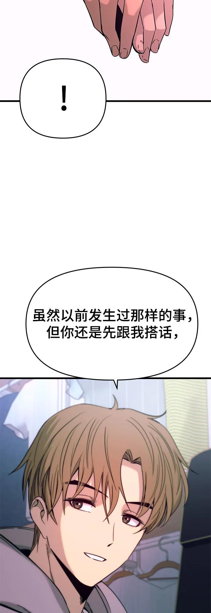 第20话46