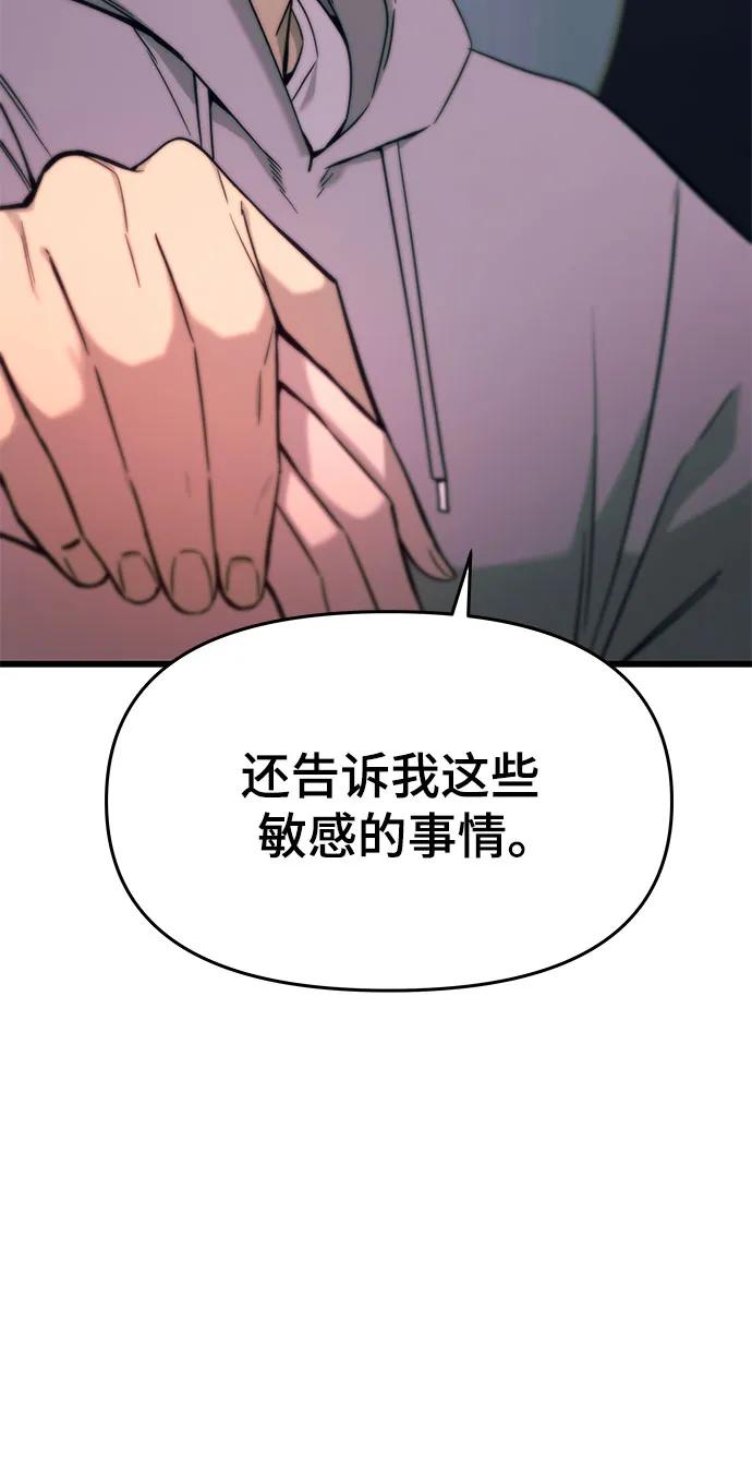 第20话47