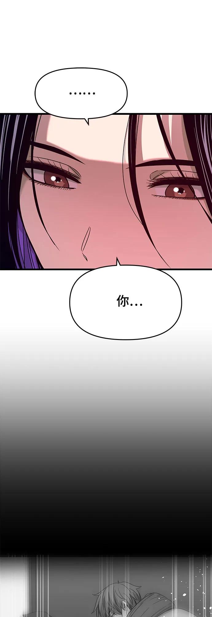 第20话55