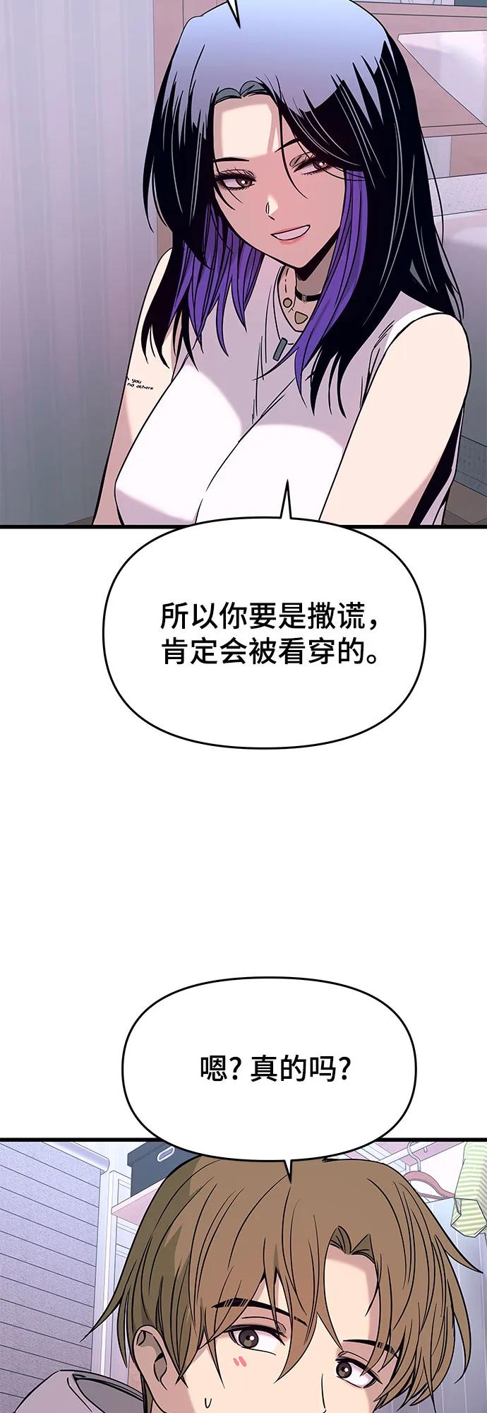 第20话65
