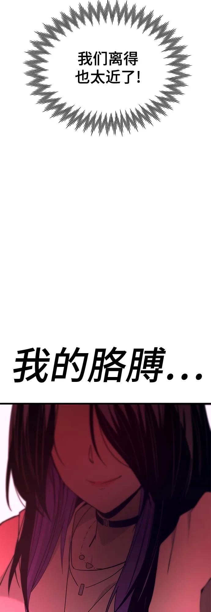 第20话74