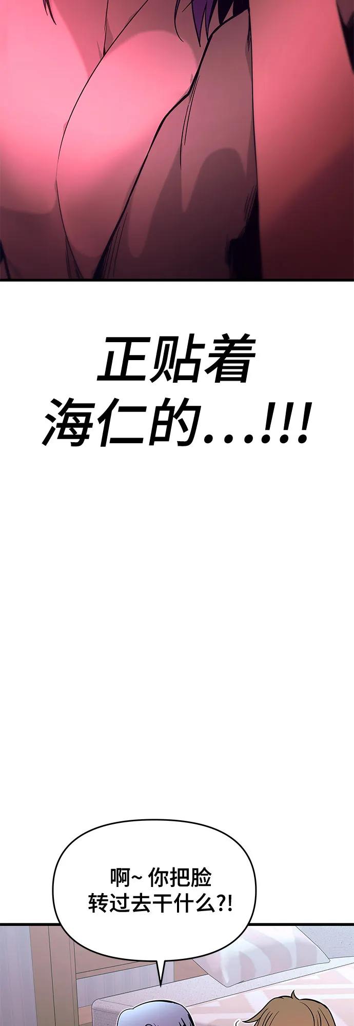 第20话75