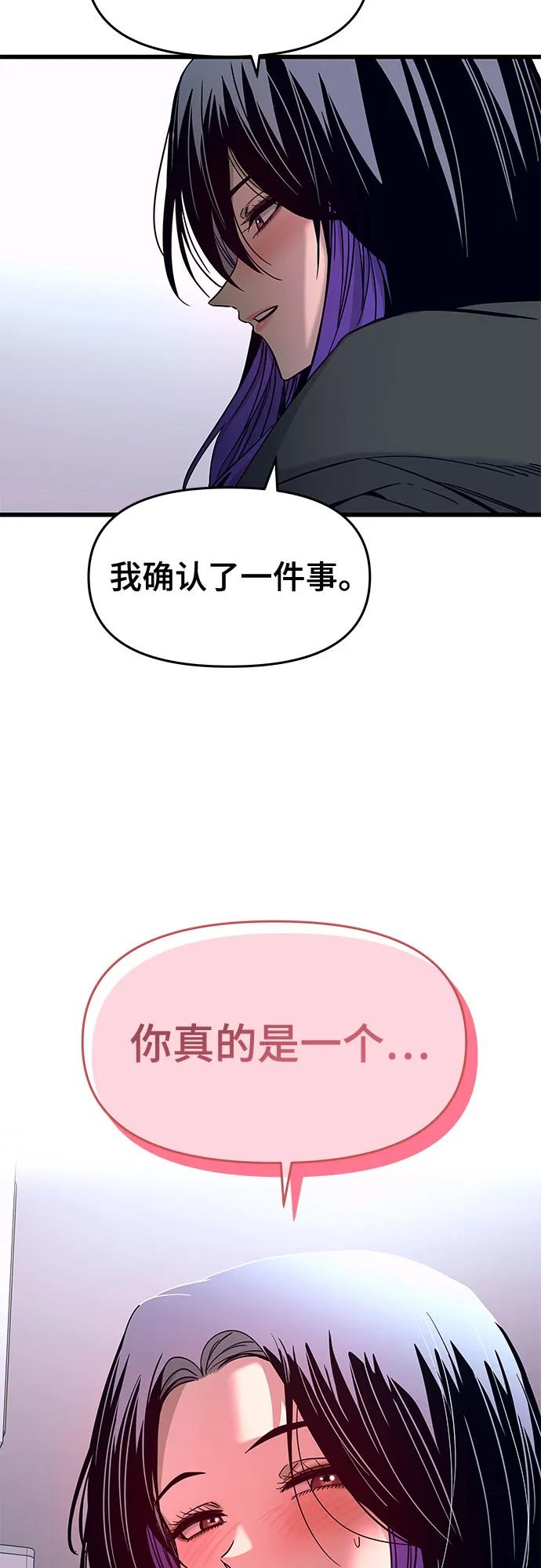 第20话83