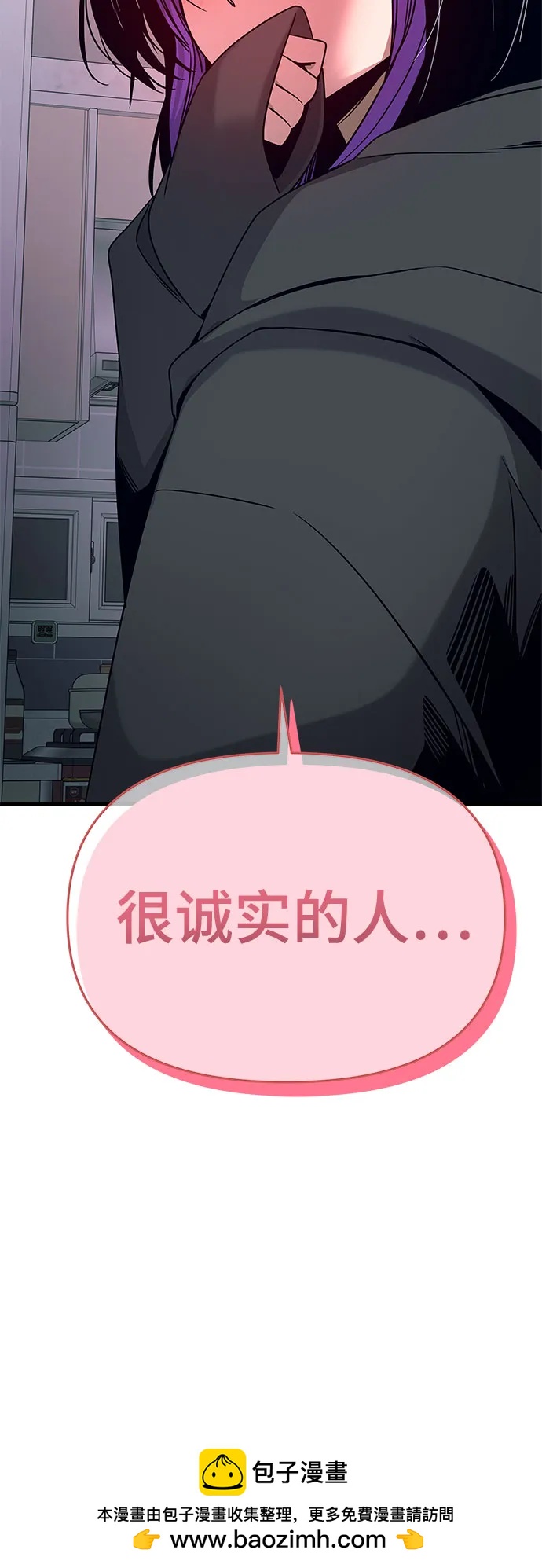 第20话84