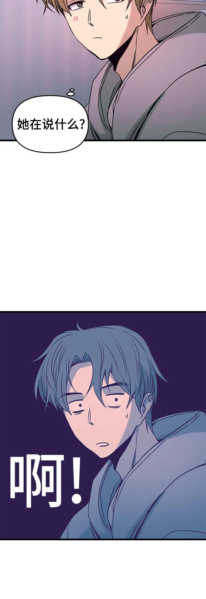 第20话86
