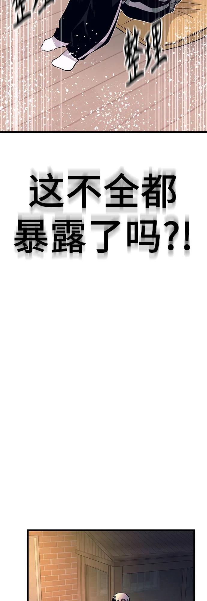 第20话91