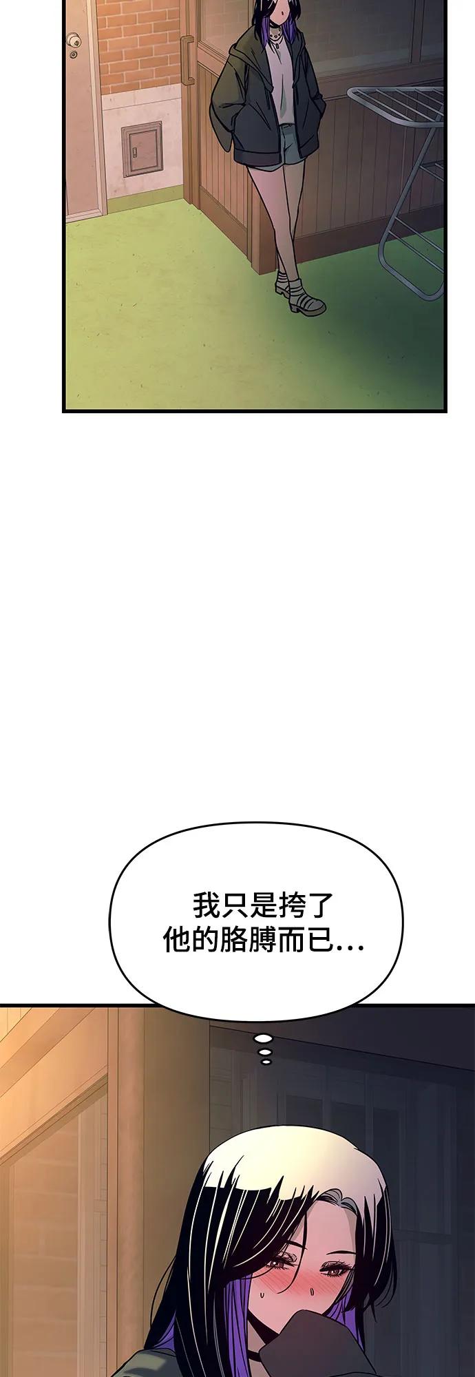 第20话92