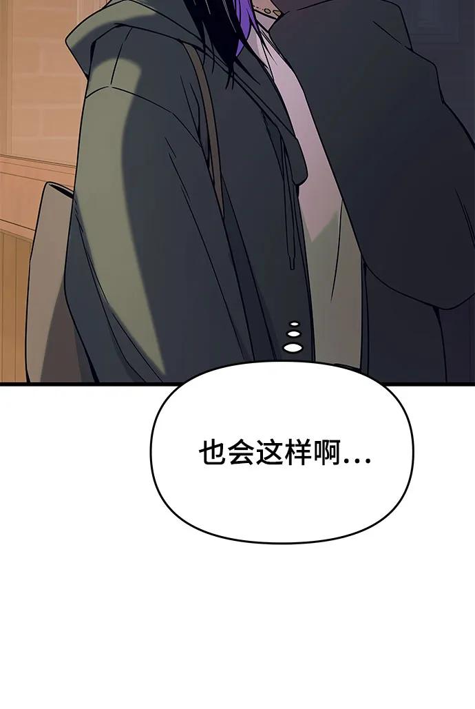 第20话93