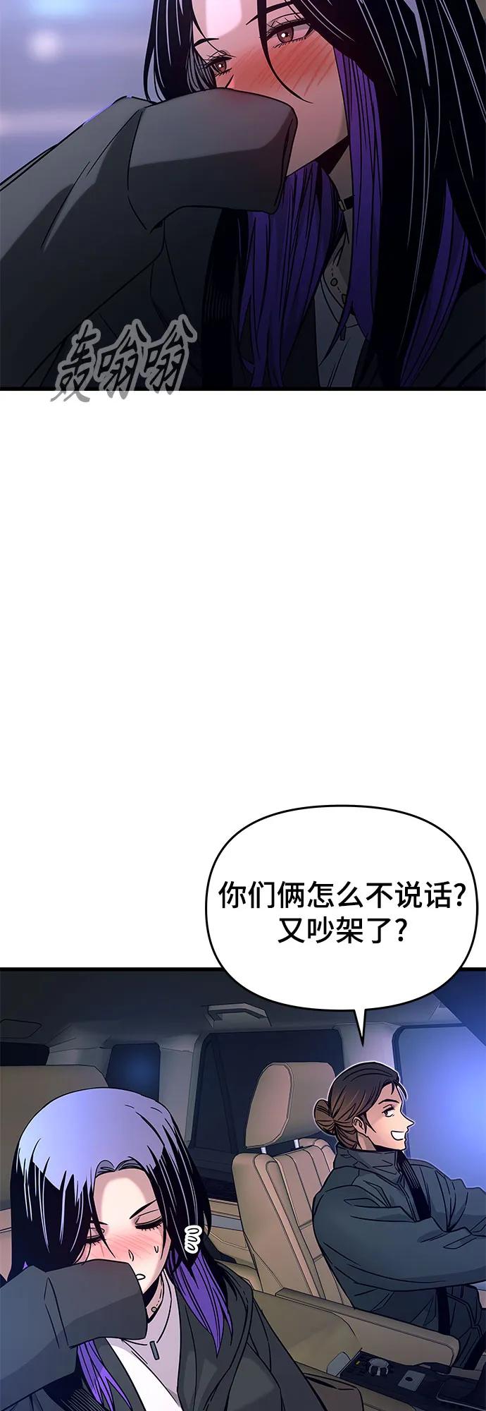 第20话98