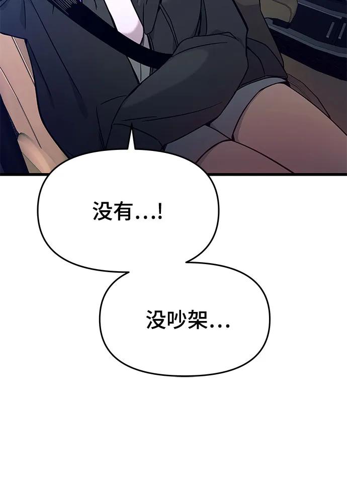 第20话99