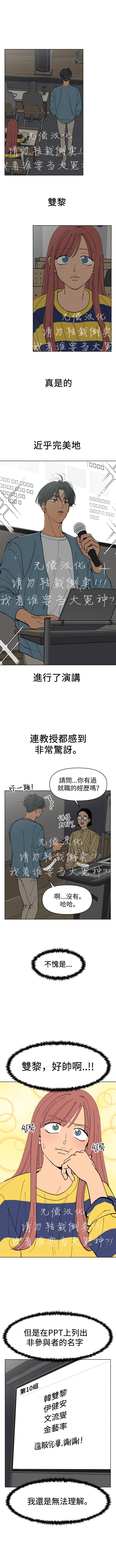 第06话6