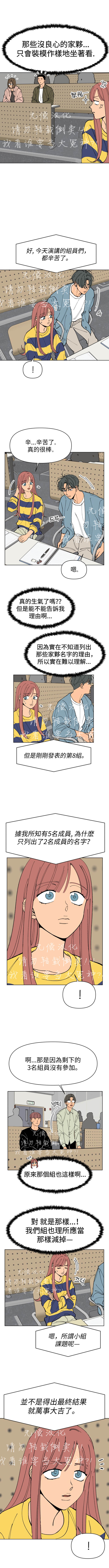 第06话7