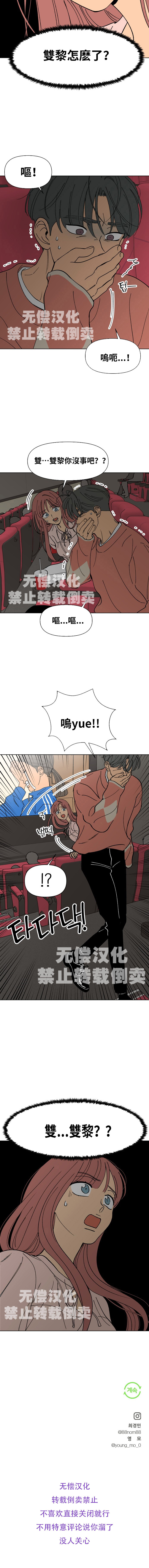 第08话5