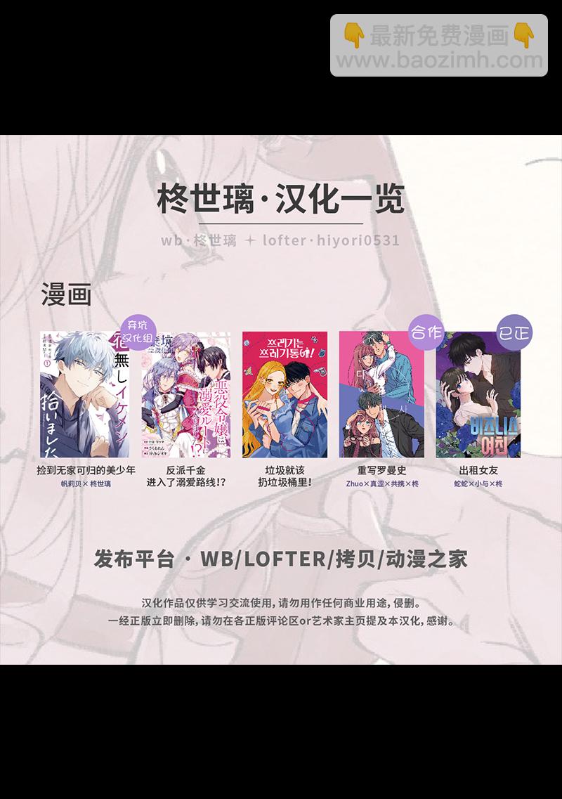 第08话6