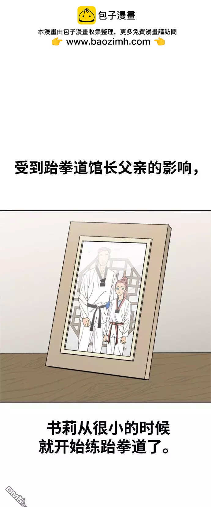 第13话1