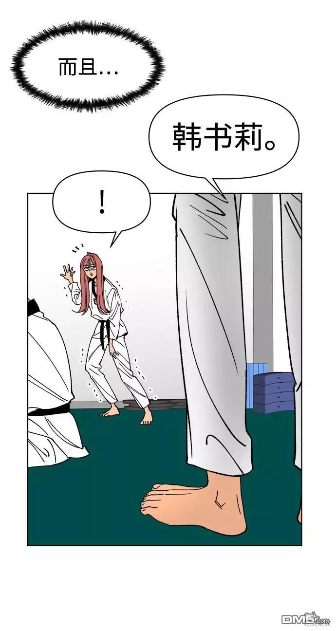 第13话10
