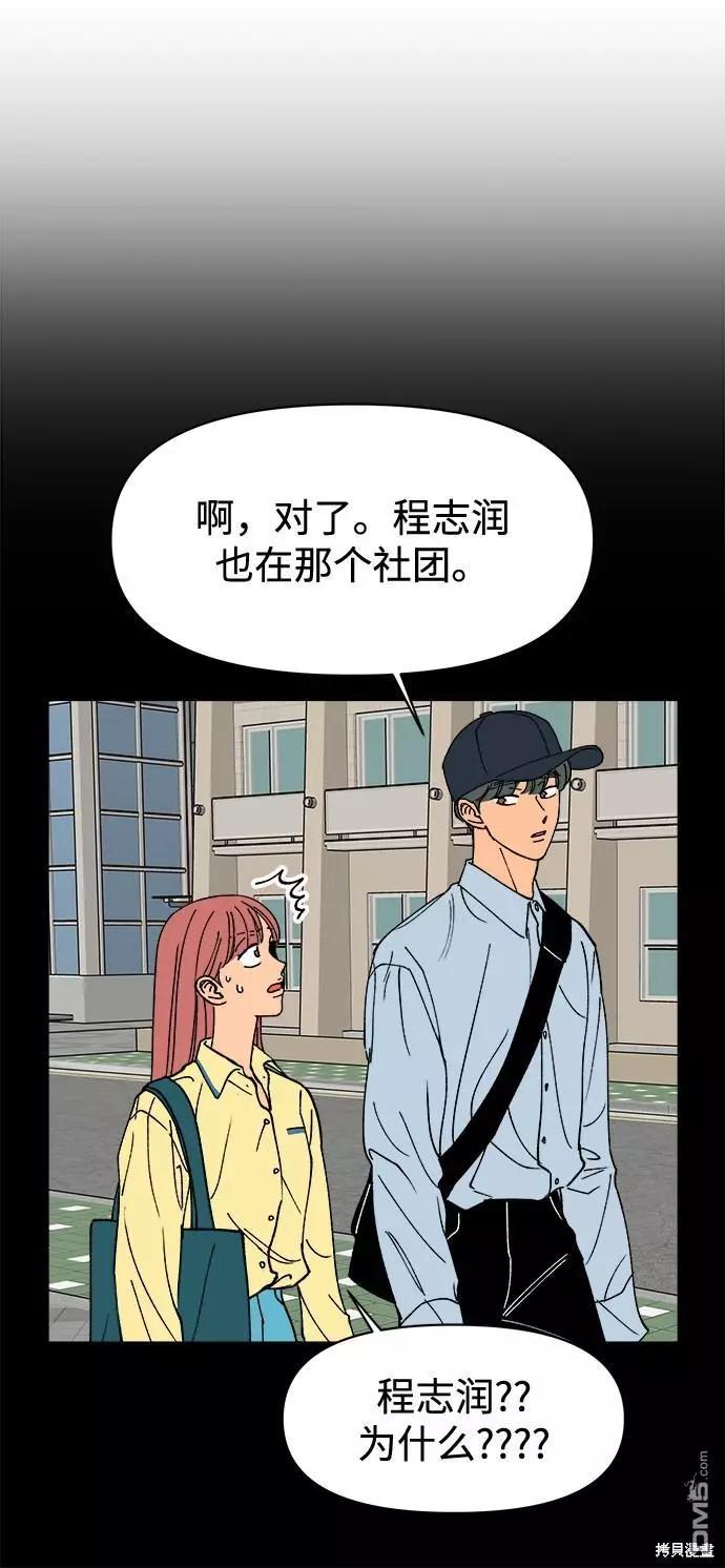 第13话12