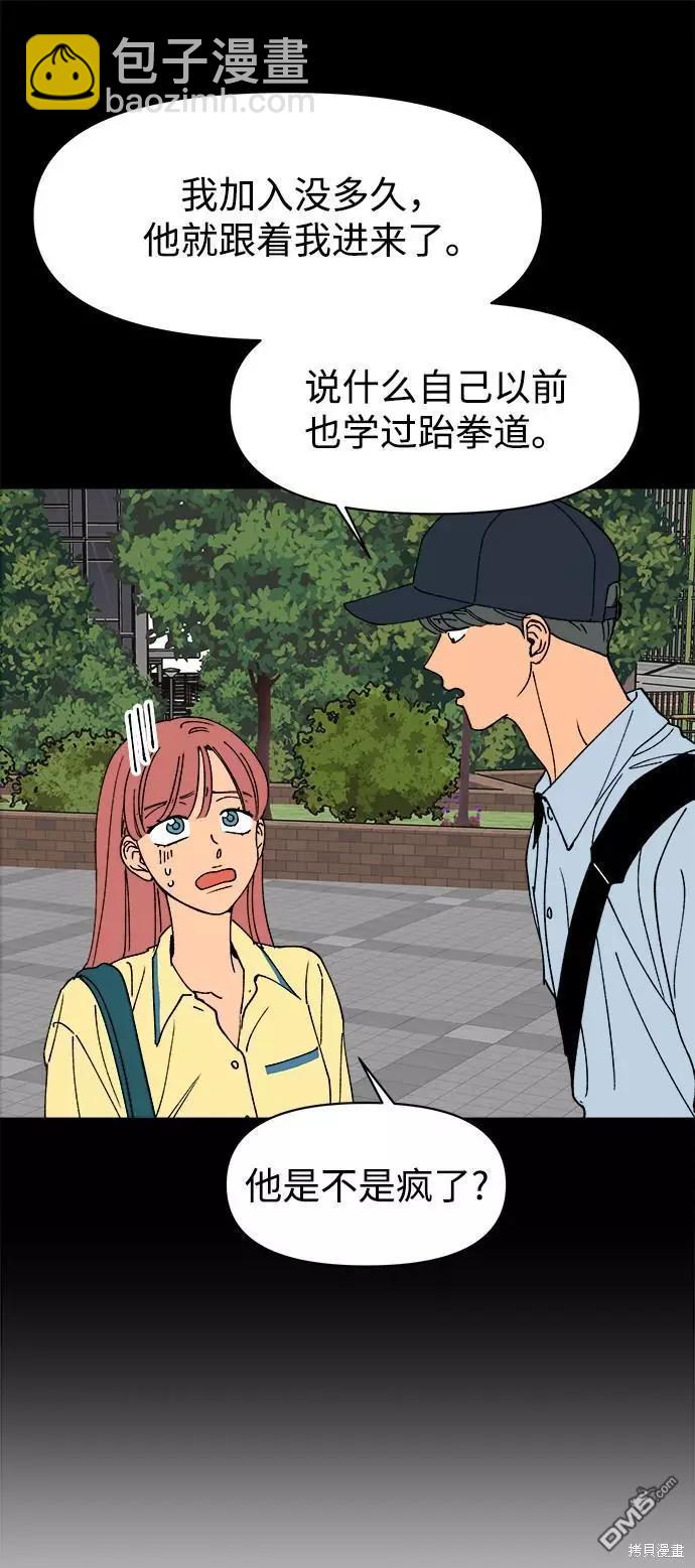 第13话13