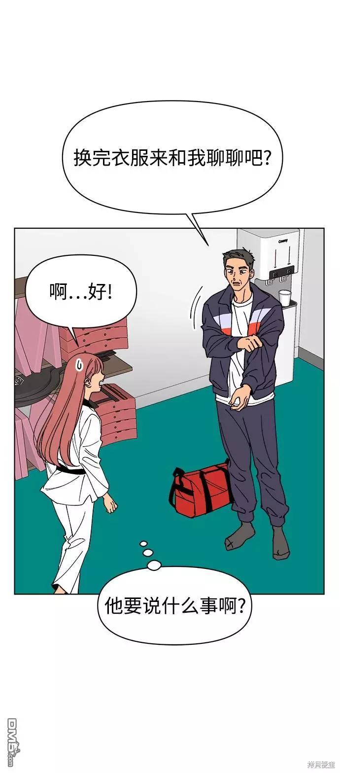 第13话17
