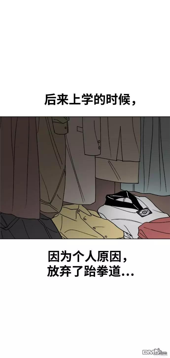第13话2