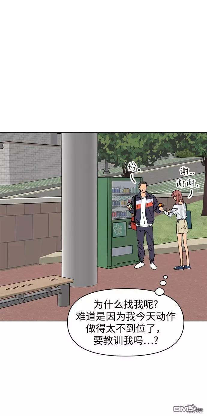第13话20