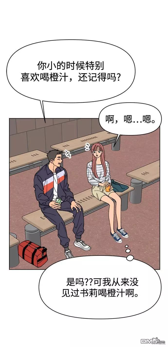 第13话21