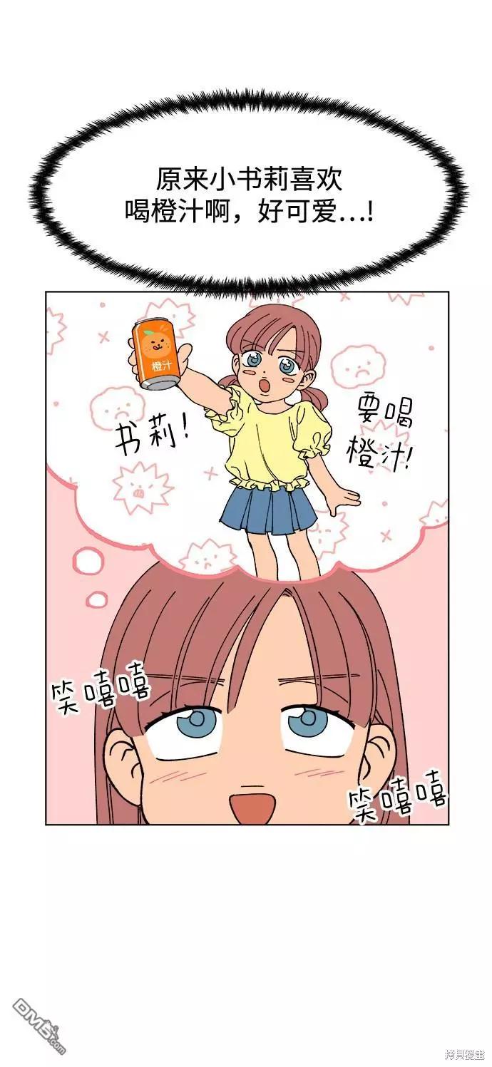 第13话22