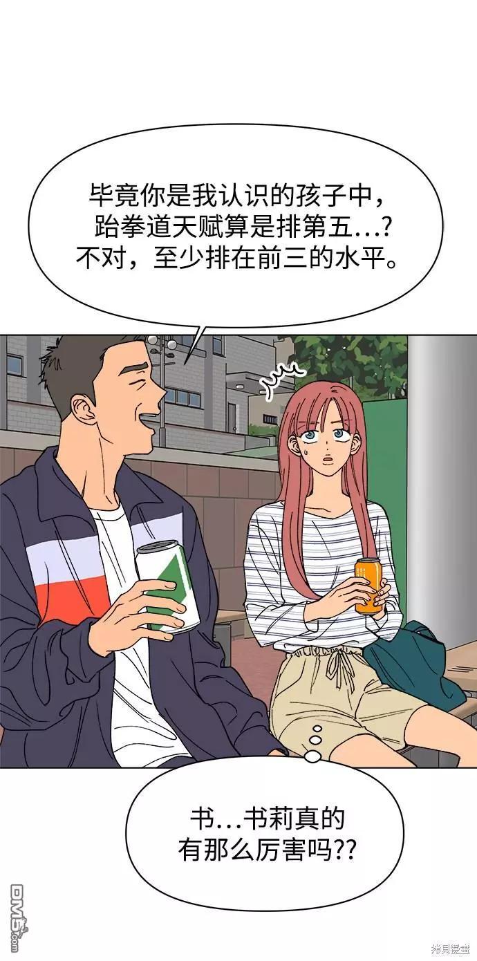 第13话25