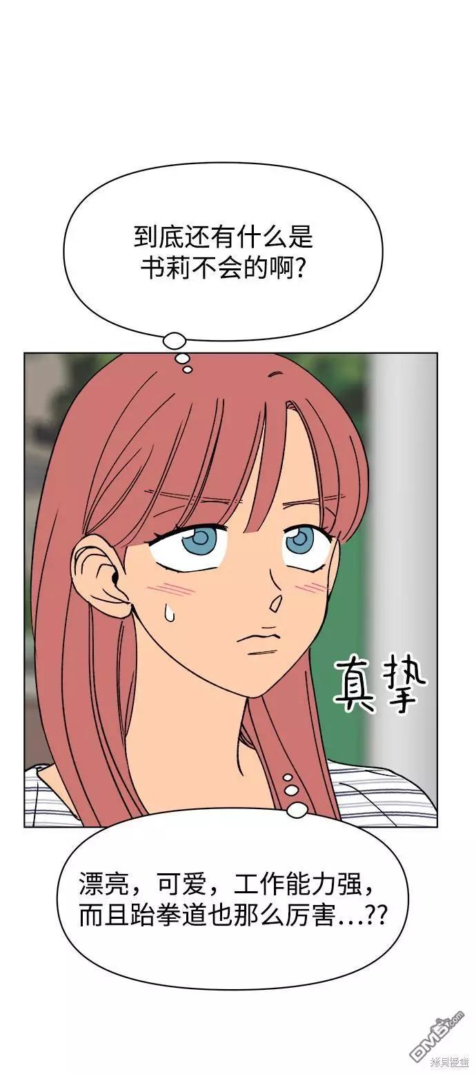 第13话26