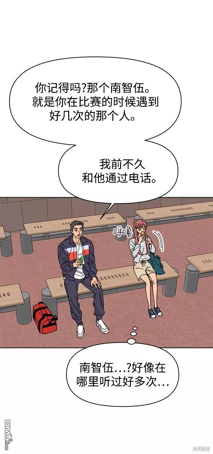 第13话27