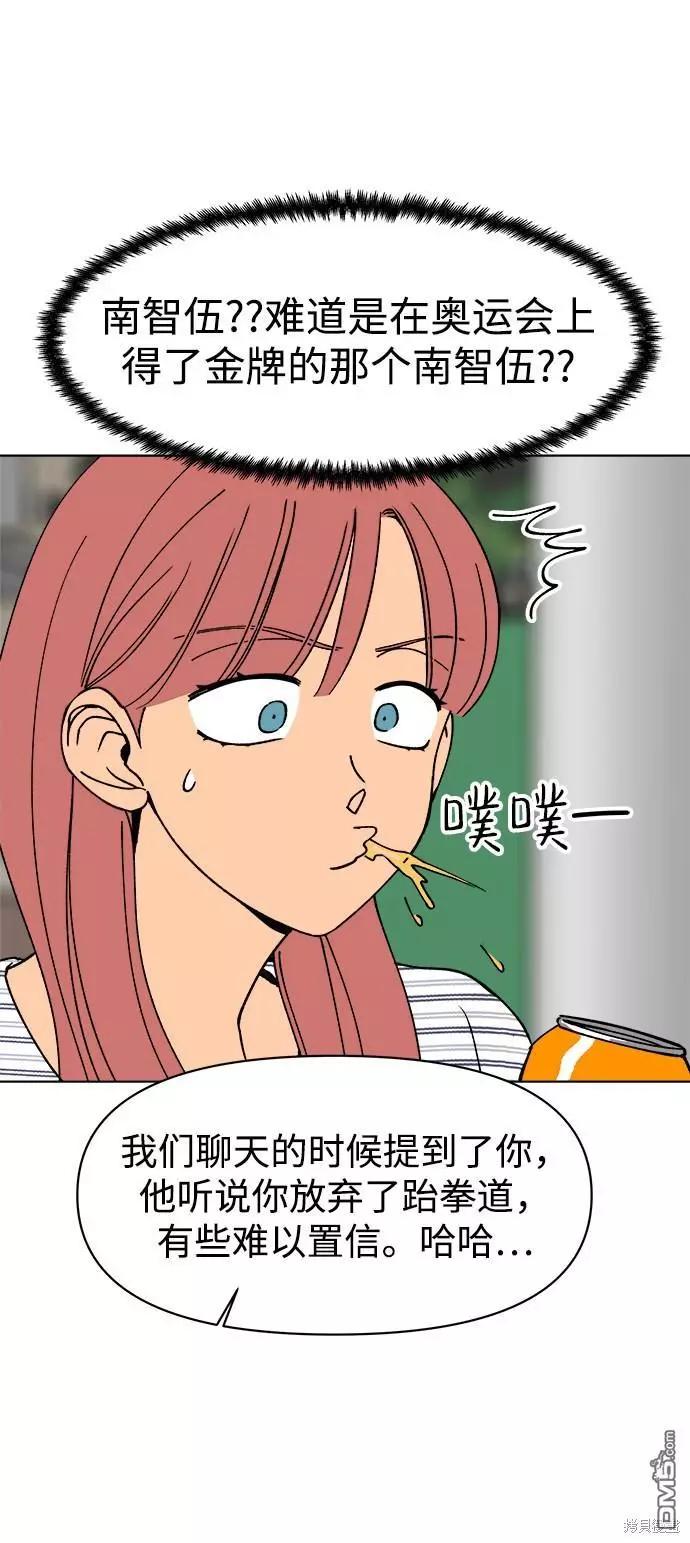 第13话28
