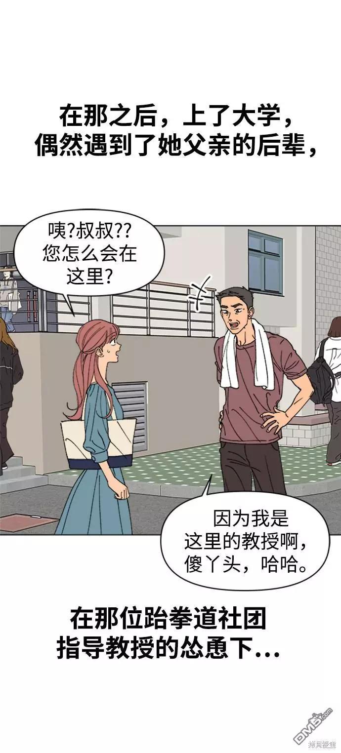 第13话3