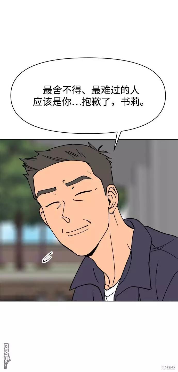 第13话32