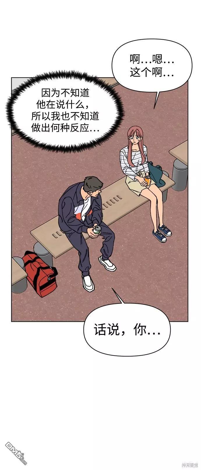 第13话33