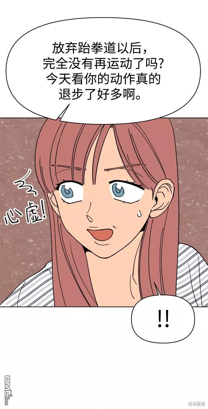 第13话34