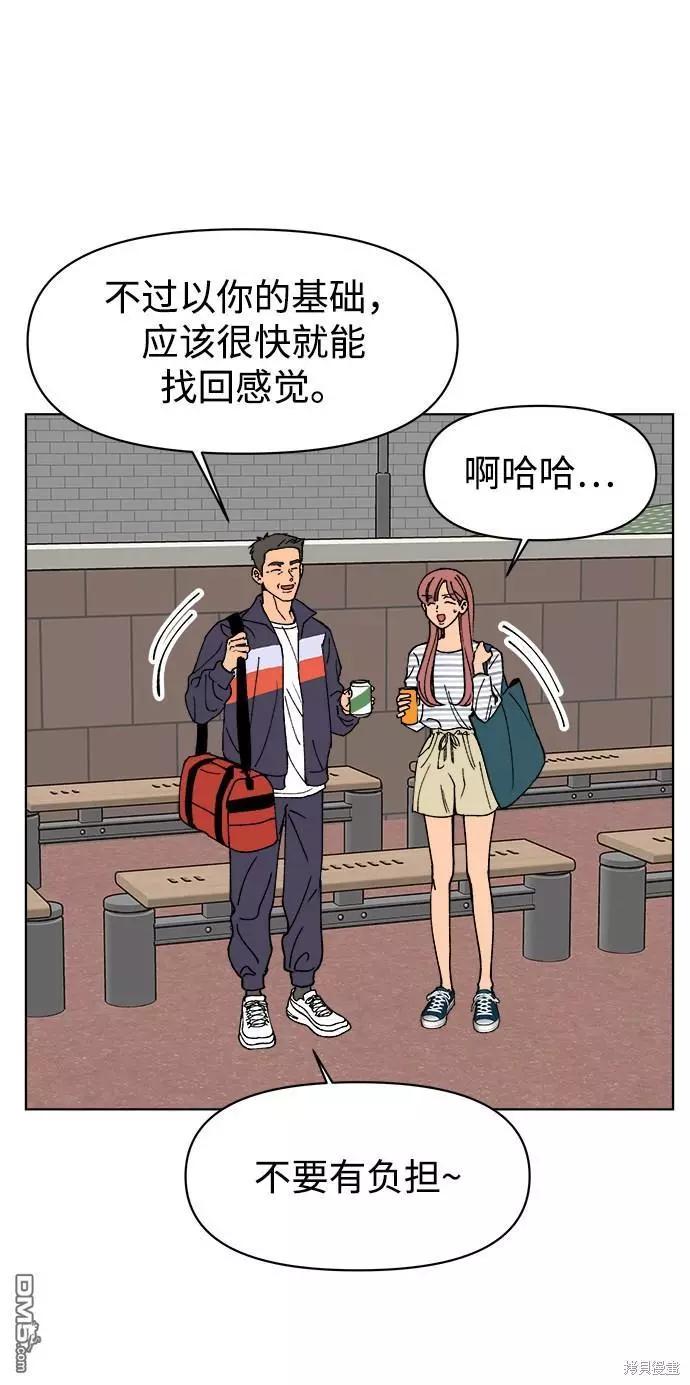 第13话36