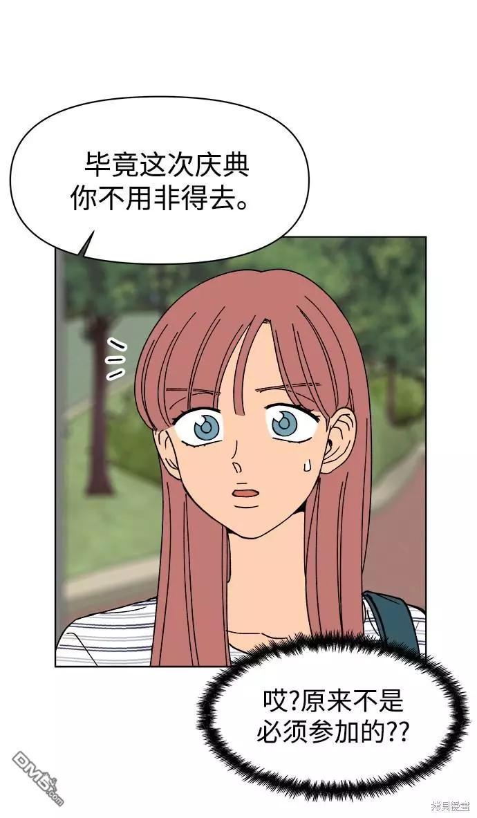 第13话37