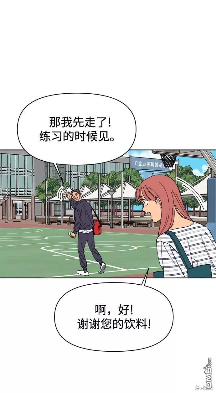 第13话38