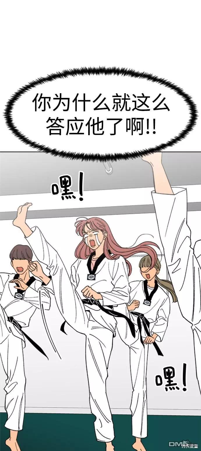 第13话4