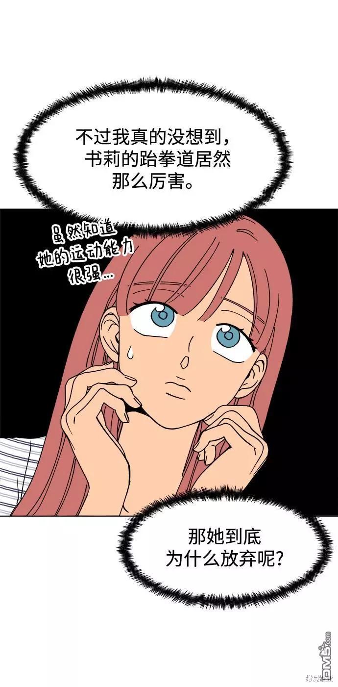 第13话41