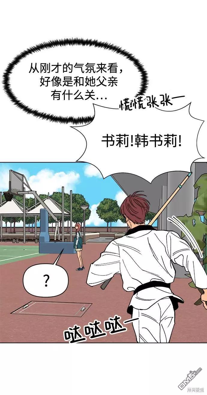 第13话42