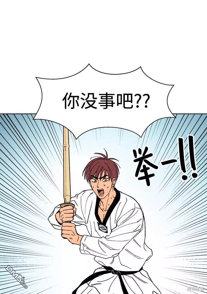第13话43