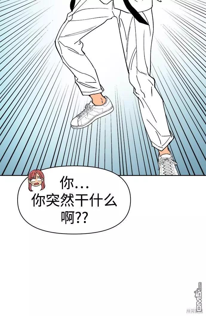 第13话44